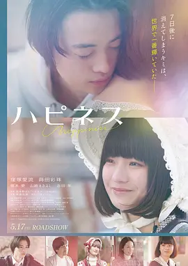 盼盼行动 电影 2024